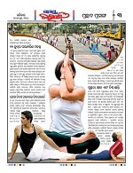Page 3 Thumbnail
