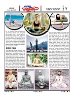 Page 4 Thumbnail