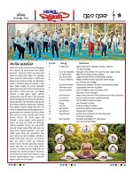 Page 5 Thumbnail