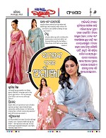 Page 6 Thumbnail
