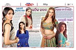 Page 8 Thumbnail