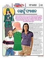 Page 10 Thumbnail