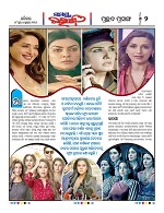 Page 2 Thumbnail