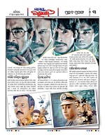Page 3 Thumbnail