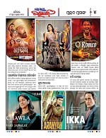Page 4 Thumbnail