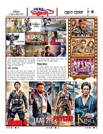 Page 5 Thumbnail