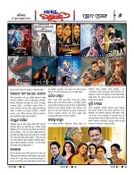Page 6 Thumbnail
