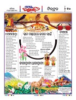 Page 9 Thumbnail