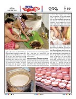 Page 11 Thumbnail