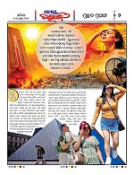 Page 2 Thumbnail