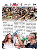 Page 3 Thumbnail