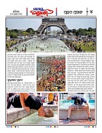 Page 4 Thumbnail