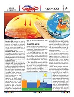 Page 6 Thumbnail