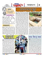 Page 7 Thumbnail