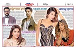 Page 8 Thumbnail