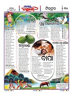 Page 9 Thumbnail