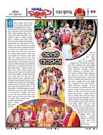 Page 11 Thumbnail