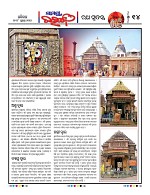 Page 13 Thumbnail
