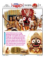 Page 2 Thumbnail