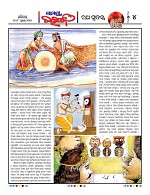 Page 4 Thumbnail