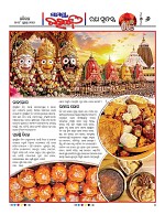 Page 6 Thumbnail