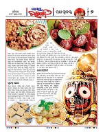 Page 7 Thumbnail