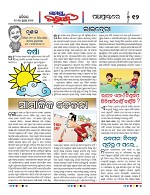 Page 11 Thumbnail