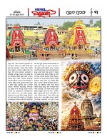 Page 3 Thumbnail