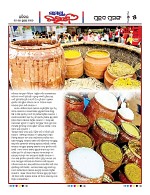 Page 5 Thumbnail