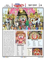 Page 7 Thumbnail