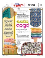Page 10 Thumbnail