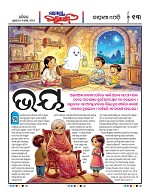 Page 12 Thumbnail