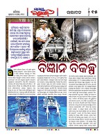 Page 14 Thumbnail