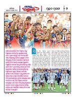Page 2 Thumbnail