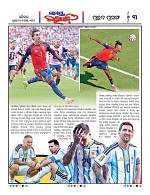 Page 3 Thumbnail