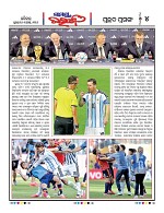 Page 4 Thumbnail