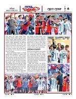 Page 5 Thumbnail