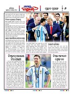 Page 6 Thumbnail