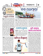 Page 7 Thumbnail