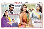 Page 8 Thumbnail