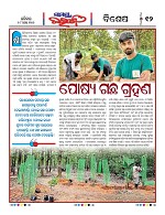 Page 11 Thumbnail
