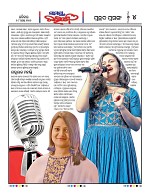 Page 4 Thumbnail
