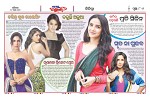 Page 8 Thumbnail