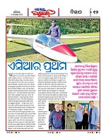 Page 11 Thumbnail