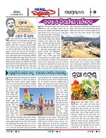 Page 7 Thumbnail