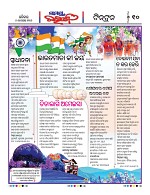 Page 9 Thumbnail