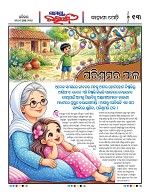 Page 12 Thumbnail