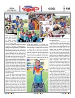 Page 14 Thumbnail
