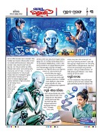 Page 3 Thumbnail