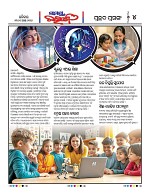 Page 4 Thumbnail
